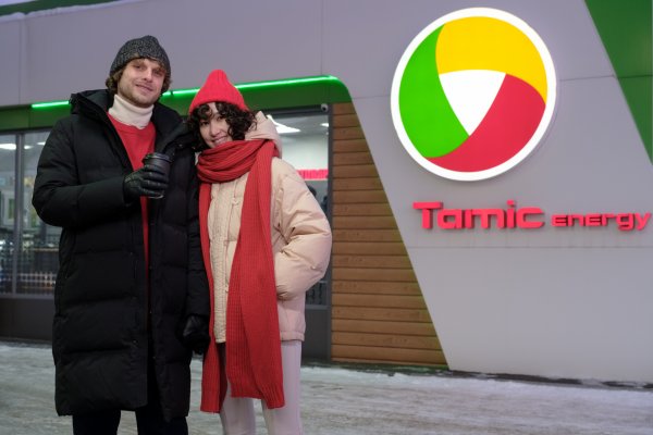 ПОЗДРАВЛЯЕМ С НОВЫМ ГОДОМ!