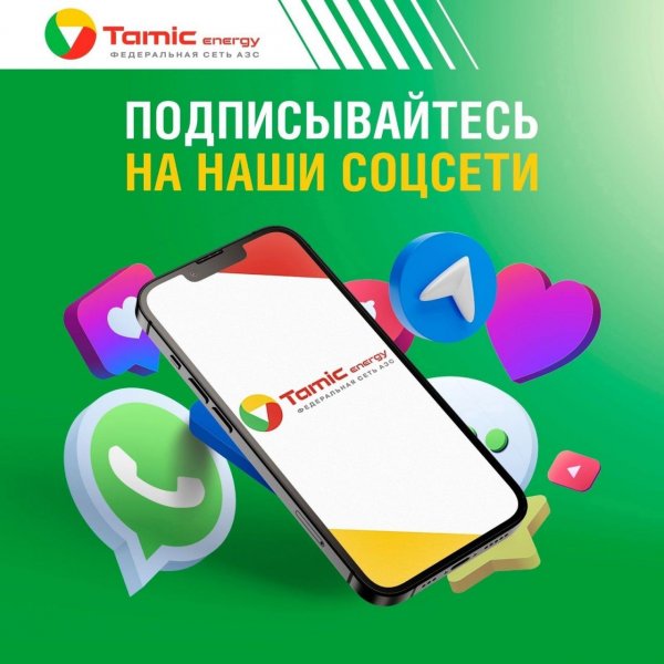 НАШИ СОЦИАЛЬНЫЕ СЕТИ!
