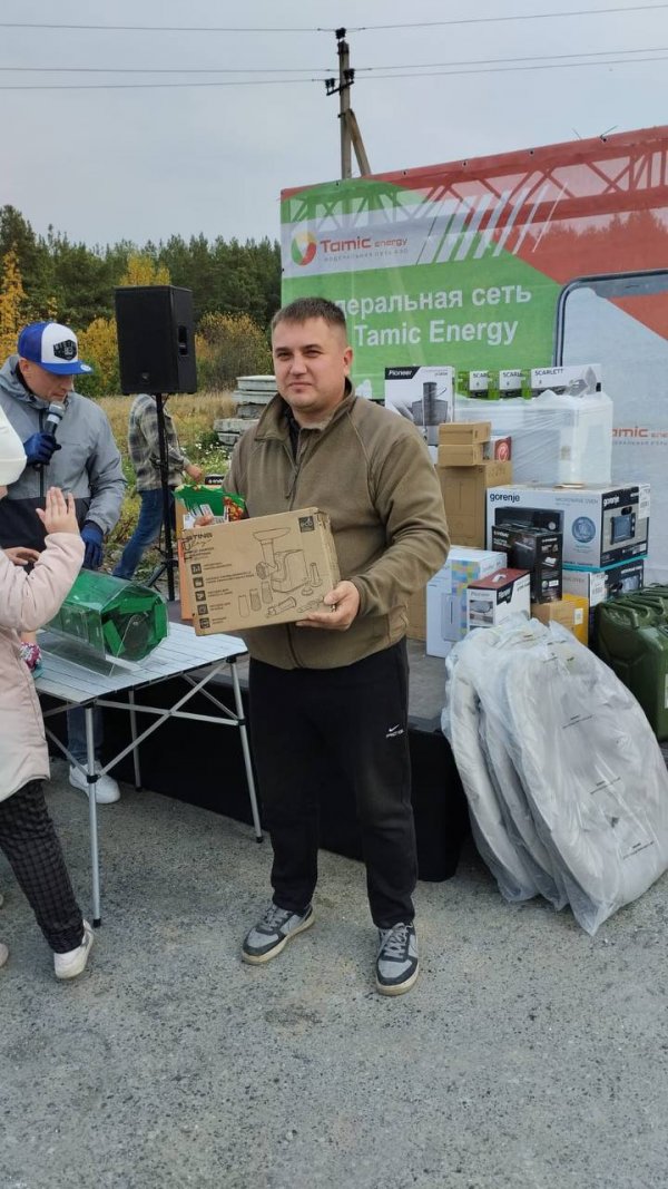 ИТОГИ РОЗЫГРЫША В Г.АЛАПАЕВСК