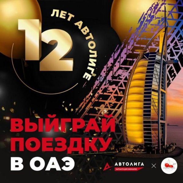 У НАШИХ ПАРТНЁРОВ БОЛЬШИЕ НОВОСТИ!